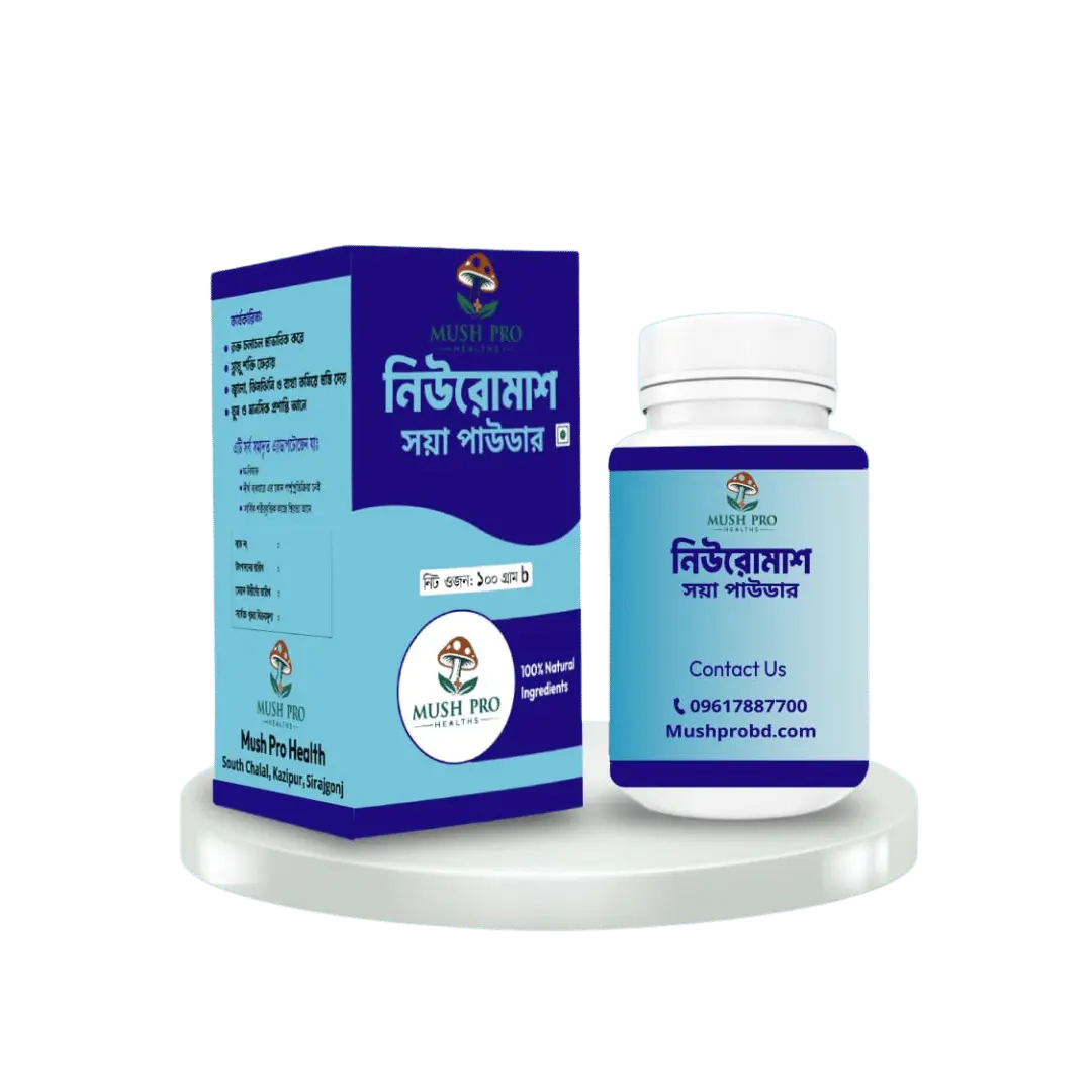 Neuromush Supplement Bottle – Herbal Support for Nerve Health